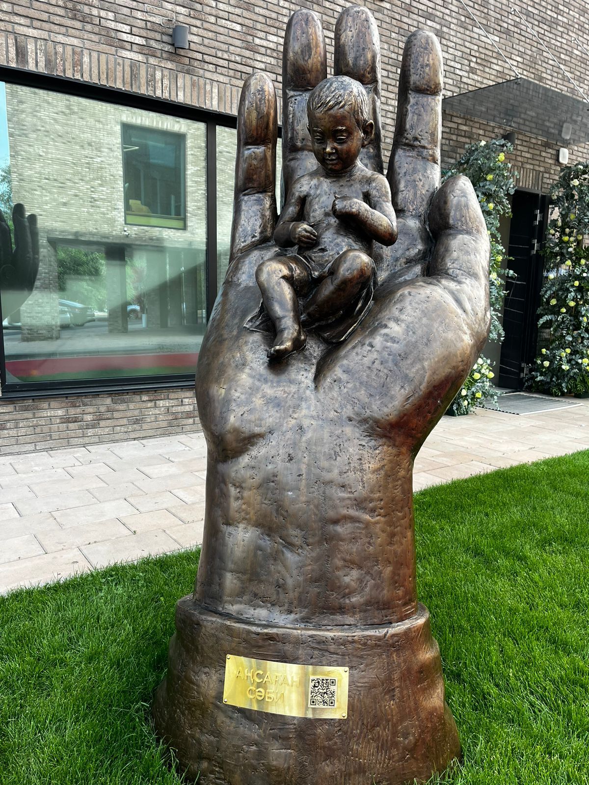 «Аңсаған сәби»