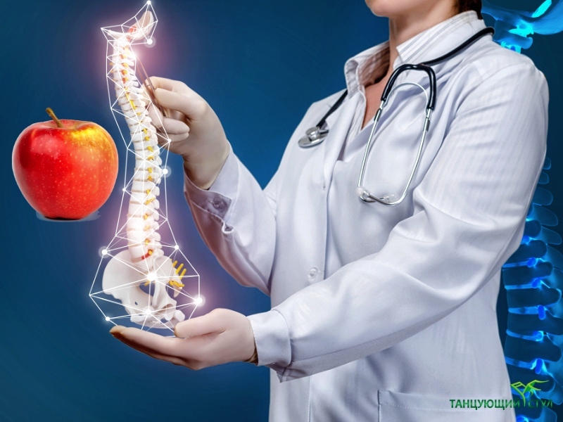 Яблоки избавят от проблем с позвоночником Яблоки избавят от проблем с позвоночником