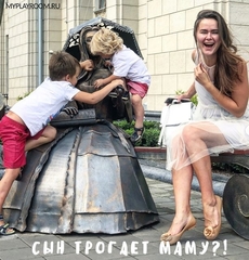 СЫН ТРОГАЕТ МАМУ! ЭТО ВООБЩЕ НОРМА?!