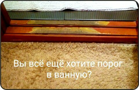 Нужен ли порог на межкомнатной двери?