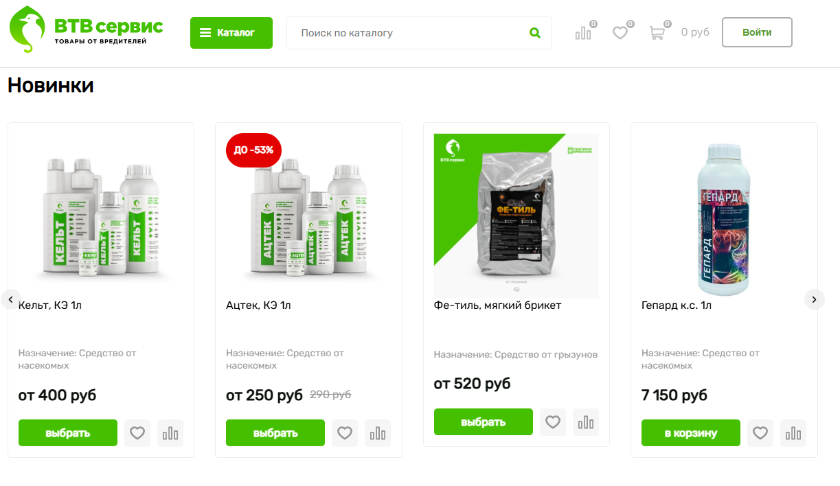 Средства для дезинфекции — профессиональная защита от вирусов, бактерий и грибков