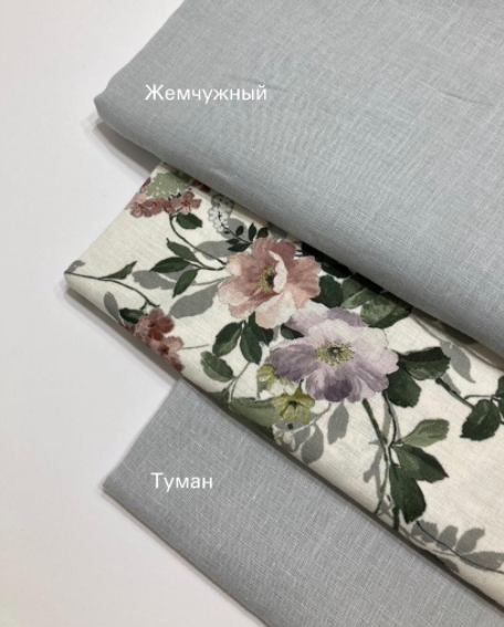 Туманные жемчуга или Жемчужный Туман? Туманные жемчуга или Жемчужный Туман?