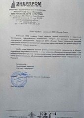Отзывы клиентов