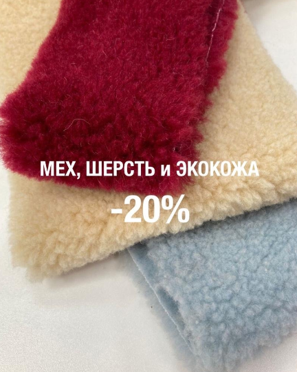 Главная акция ноября! Главная акция ноября!