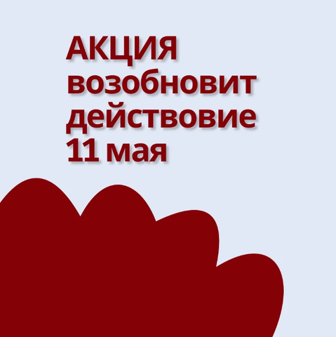 Ролл недели