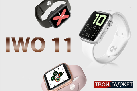 Обзор Smart Watch IWO 11