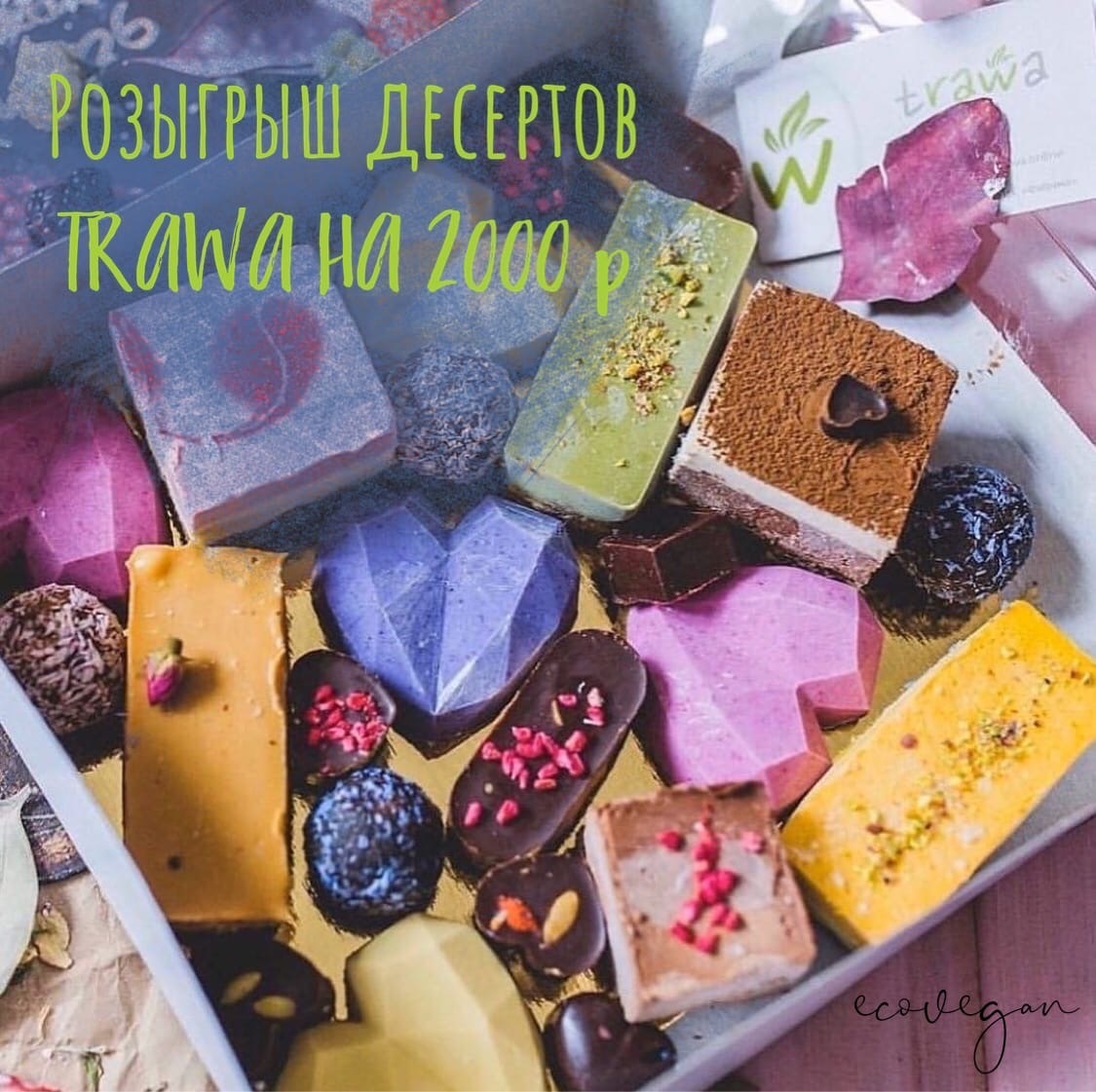 У нас снова розыгрыш! У нас снова розыгрыш!