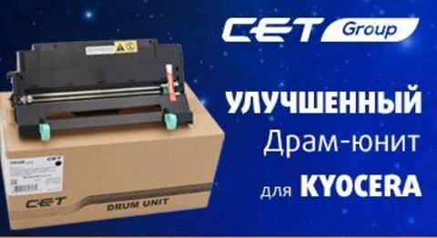 Улучшенный драм-юнит для Kyocera DK-170