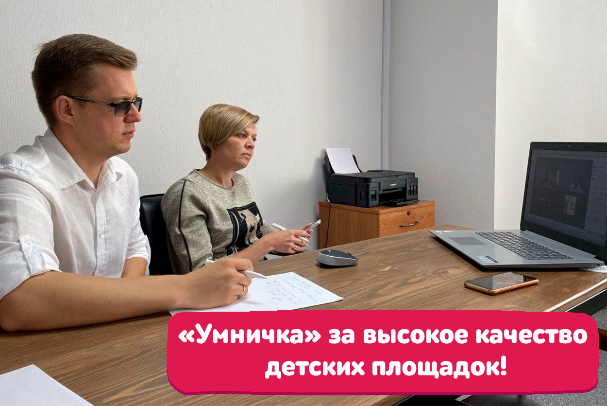 Набор декоративно-развивающих панелей «Городская среда» (ГС-000 Умничка) для детского сада купить в спб
