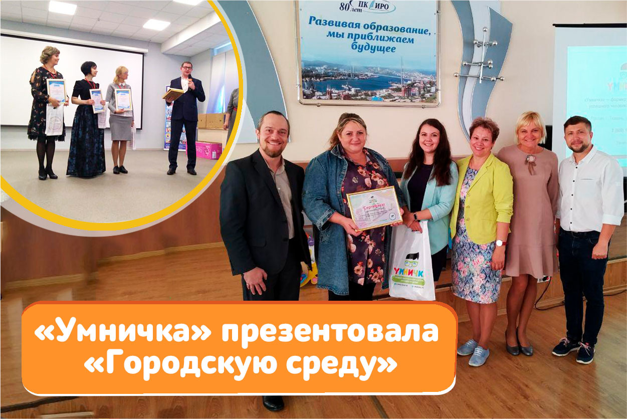 Набор декоративно-развивающих панелей «Городская среда» (ГС-000 Умничка) для детского сада купить в спб