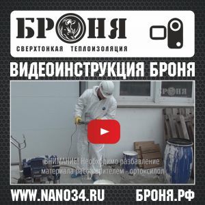 Видеоинструкция по работе с 