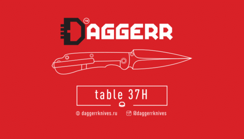 DAGGERR IS TAKING PART IN BLADE SHOW 2018!