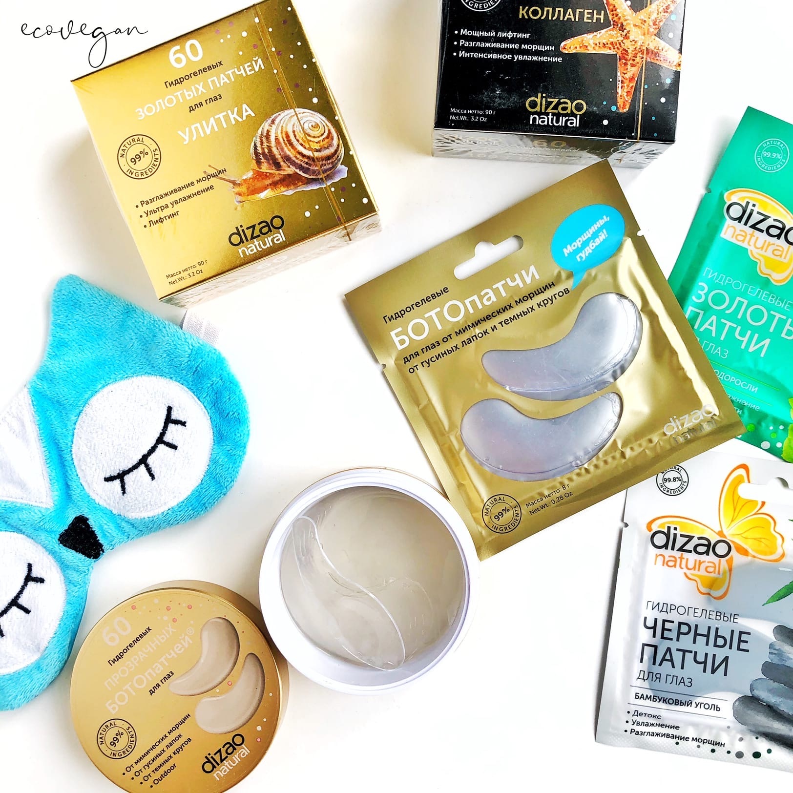 Друзья, у нас большая коллекция патчей для глаз и лица, на фото попали не все Друзья, у нас большая коллекция патчей для глаз и лица, на фото попали не все