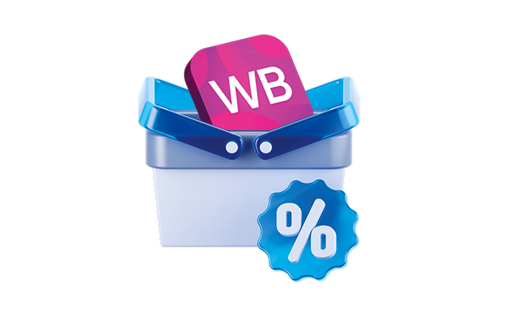 Как посмотреть процент выкупа на Wildberries