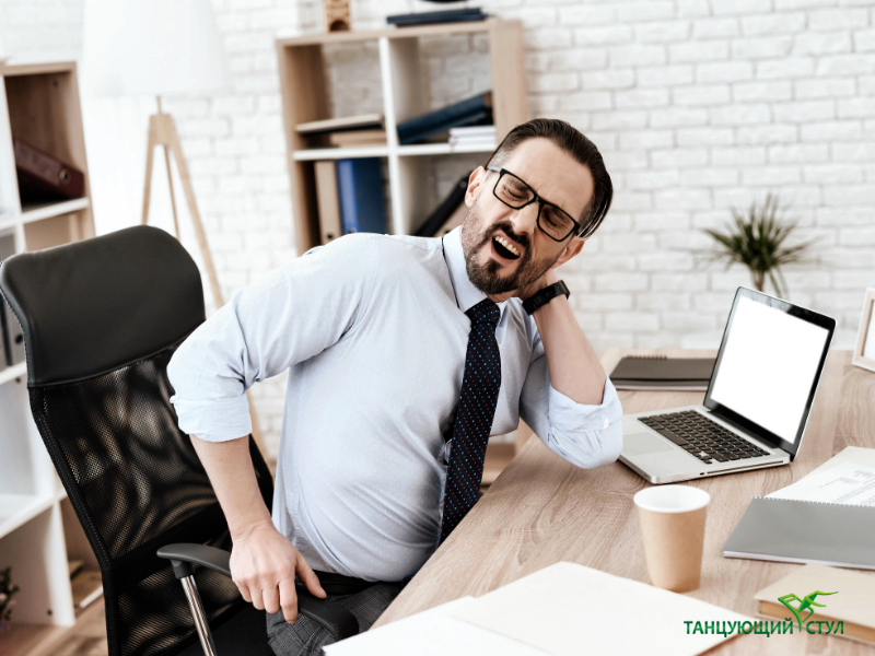 Отзыв о Танцующем Стуле для спины Отзыв о Танцующем Стуле для спины