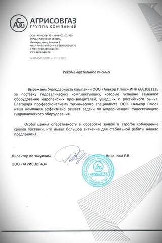 Отзывы клиентов