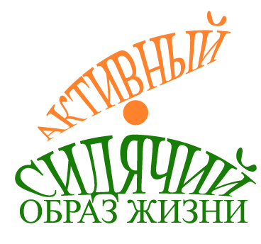 Стол и стул для школьника. Как выбрать? Стол и стул для школьника. Как выбрать?