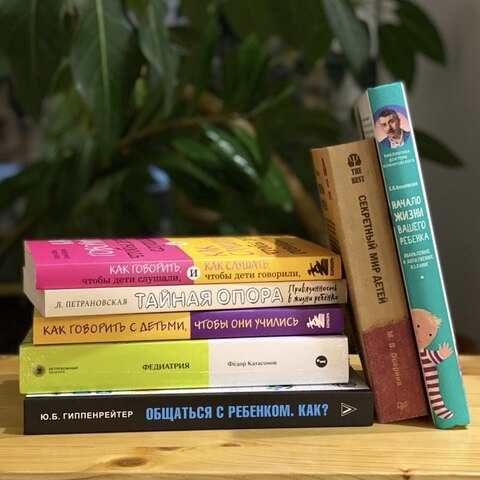 Кладезь для родителей или топ-7 книг для мамочек и папочек