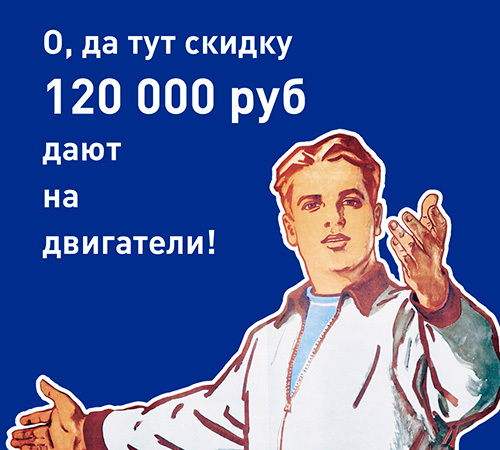 Сломался двигатель? Как получить 120 000 руб при замене или покупке нового?