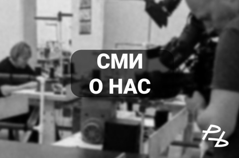 Говорят о PROBLONDE