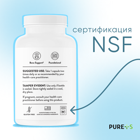 Сертификация NSF у бренда Thorne