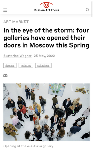 Russian Art Focus - In the eye of the storm: four galleries have opened their doors in Moscow this Spring