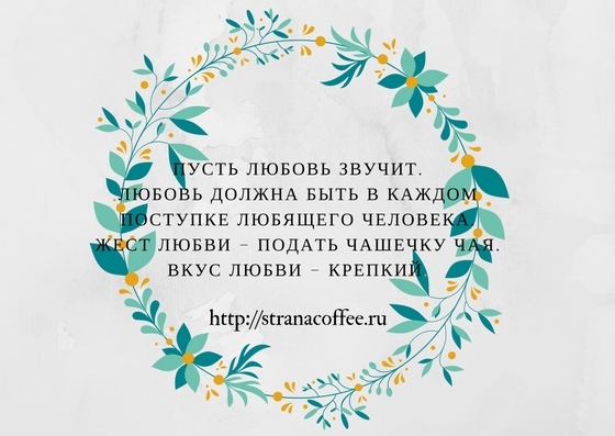 Каким может быть подарок на 8 марта?