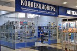 Открытие магазина в Нижнем Новгороде