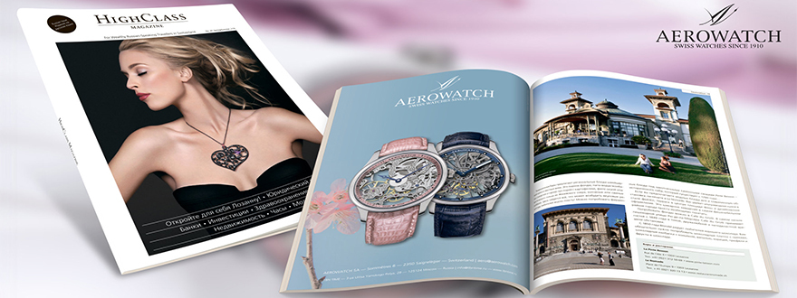 Aerowatch теперь в журнале HighClass Magazine