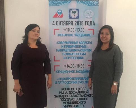 Состоялась Республиканская научно-практическая конференция с международным участием