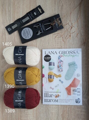 Носочный журнал Meilenweit 07