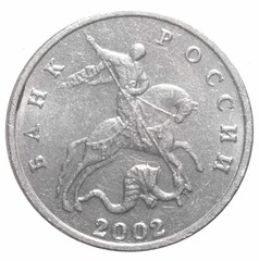5 копеек 2002 года без знака монетного двора