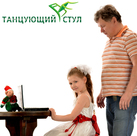 Стул для школьника. Как правильно готовить ребенка к школе? Стул для школьника. Как правильно готовить ребенка к школе?