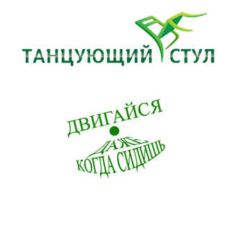 Как улучшить осанку? Танцующий Стул для школьника - эффективное решение! Как улучшить осанку? Танцующий Стул для школьника - эффективное решение!