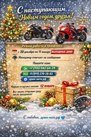 🎄 С наступающим Новым годом, друзья! 🎄