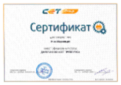 Инк-Маркет.ру - партнер CET Group