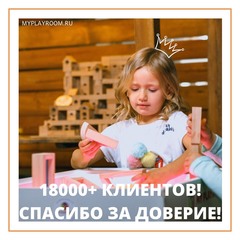 БЛАГОДАРНОСТЬ, как много в этом слове!