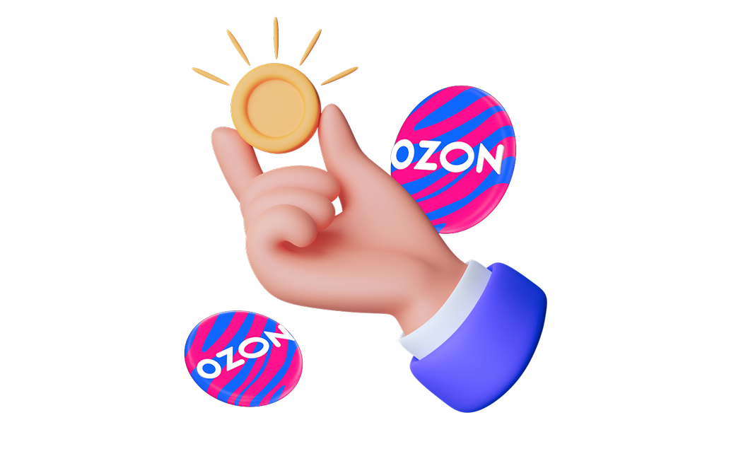 Сколько берёт Ozon за продажу товара в 2025 году?