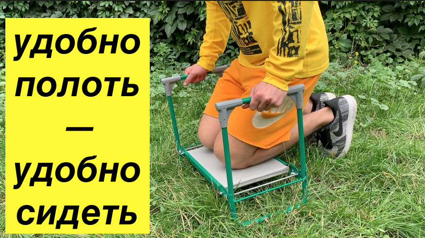 НАХОДКА ДЛЯ ДАЧНИКОВ 👍🏻🌱