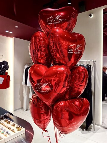 День Святого Валентина не за горами!