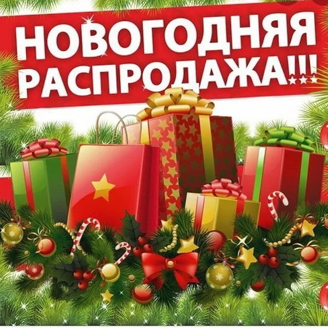 Мега скидки на пластики RESOPAL Мега скидки на пластики RESOPAL
