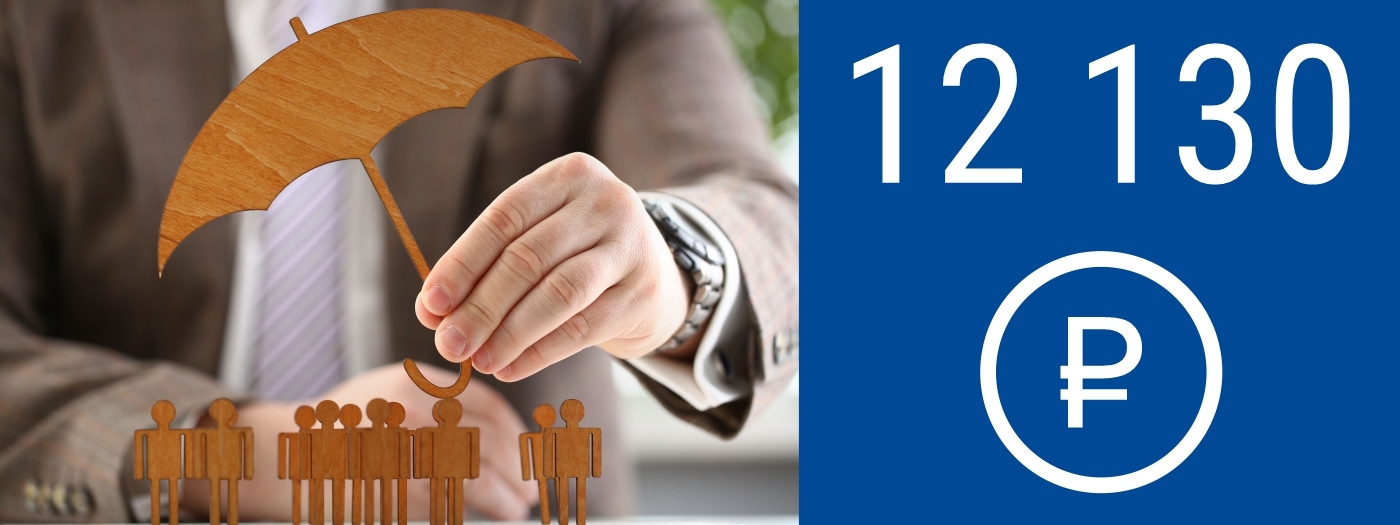 Как получить помощь от государства для выплаты зарплат Как получить помощь от государства для выплаты зарплат