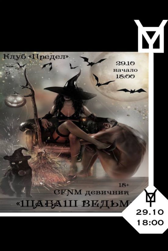 Бетті қыздармен анальды секс