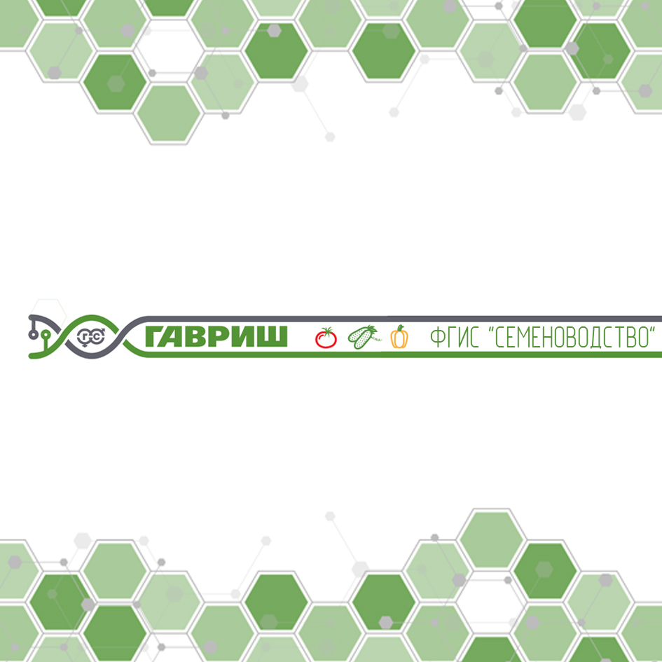 ФГИС 