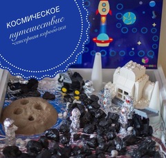 Я ТЕБЯ ЛЮБЛЮ ДО ЛУНЫ И ОБРАТНО