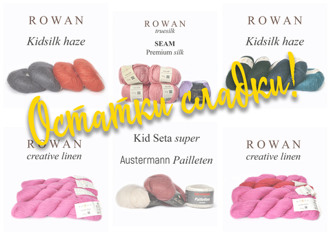 ОСТАТКИ СЛАДКИ! Новый раздел с вечными хитами!