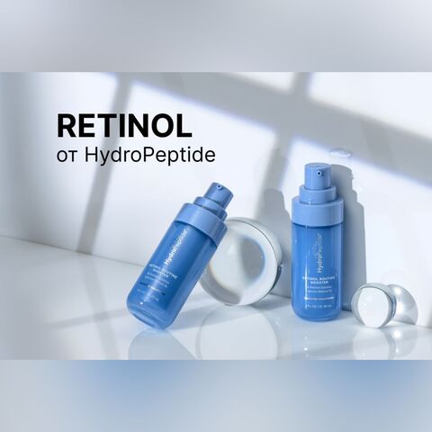 Почему Ваш ретинол из масс-маркета не работает?