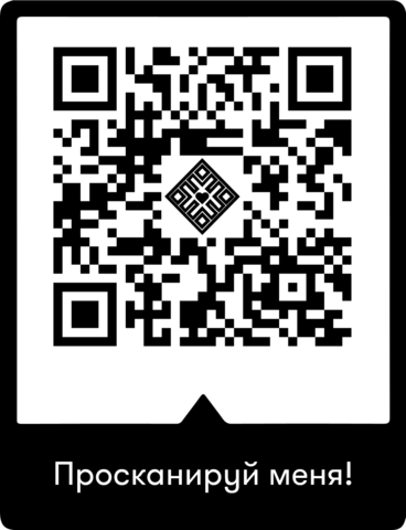 Теперь мы рядом с вами в телеграм канале «Сундучок любви» 💕