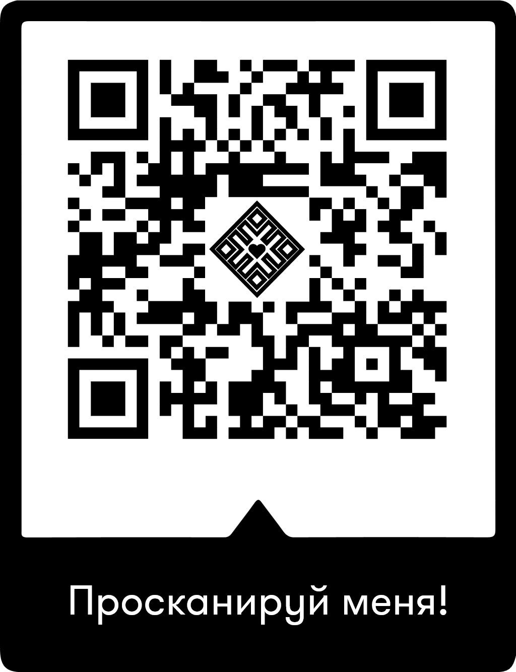Теперь мы рядом с вами в телеграм канале «Сундучок любви» 💕
