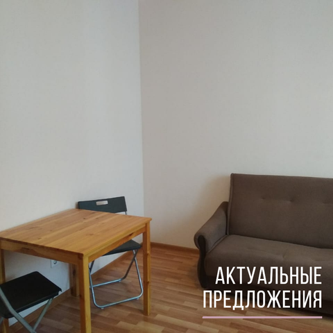 АКТУАЛЬНЫЕ ОБЪЕКТЫ НА 07 НОЯБРЯ 2023 ГОДА